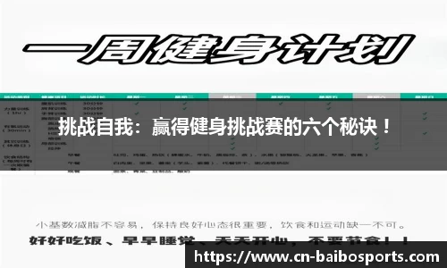 百博体育官方网站
