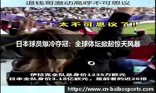 百博体育官网