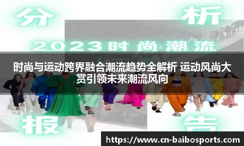 百博体育