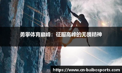 百博体育官方网站