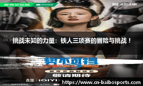 百博体育
