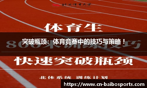 百博体育官网