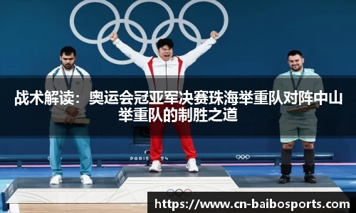 百博体育