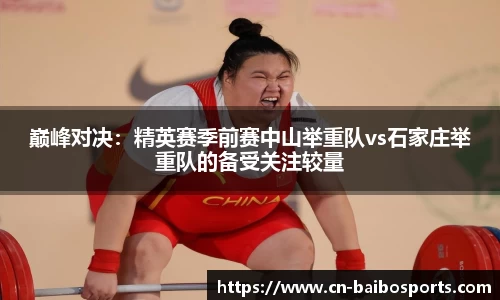 百博体育官方网站