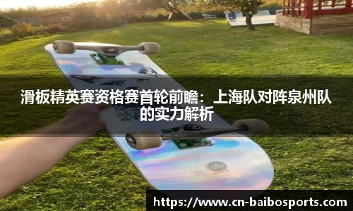 百博体育