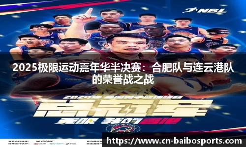 百博体育官网