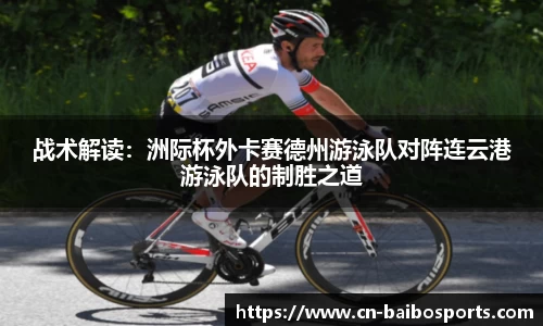 百博体育官方网站