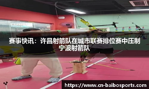 百博体育