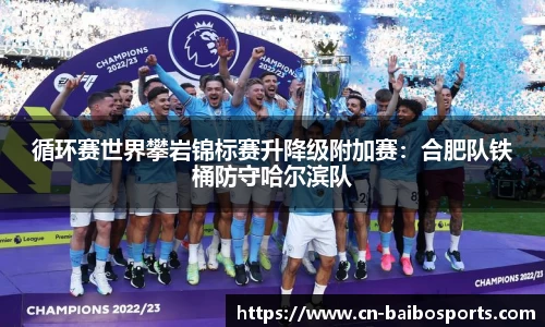 百博体育官网