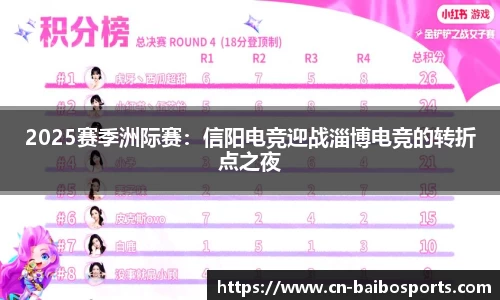 百博体育官方网站