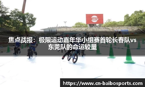 百博体育官方网站