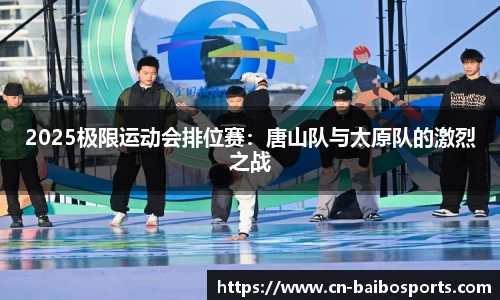 百博体育