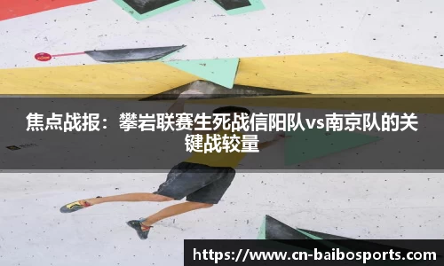 百博体育官方网站